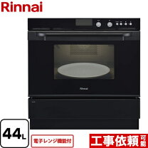 楽天市場】電子レンジ・オーブンレンジ（メーカーリンナイ）（キッチン 