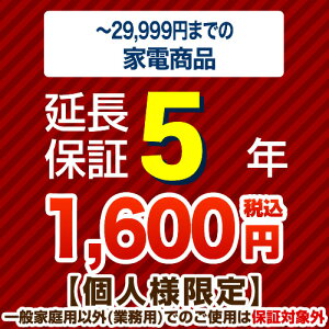 yWpeBT|[gЁz[G-KADEN3-5YEAR]yi̔i1~ȏ`3z5Nۏ؁@Ɠdp@X{̍w҂̂
