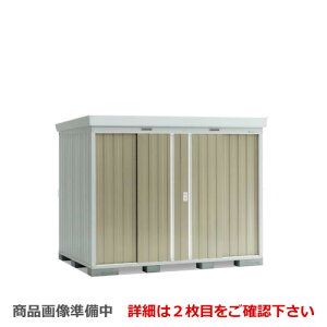 [NXN-50S]【設置対応※配送のみ不可】 イナバ 物置 イナバ物置 NEXTA ネクスタ スタンダード 中型物置 NXNタイプ 耐荷重タイプ:一般型 【送料無料】【大型重量品につき特別配送】【代引不可】