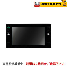 楽天市場 浴室テレビ 地デジチューナーの通販