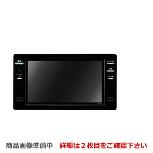 浴室テレビ 地デジの通販 価格比較 価格 Com