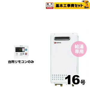 yHZbgz[BSET-N6-058-LPG-15A] yvpKXz m[c KX RAGQV[Y 16 PSWݒu`i֐pj ڑaF15A 䏊RtiRʔj y