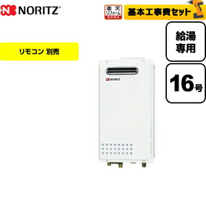 yHZbgii{{Hjz[GQ-1625WS-LPG-15A-KJ] yvpKXz m[c KX RAGQV[Y p 16 PSWݒu`i֐pj ڑaF15A Rʔy