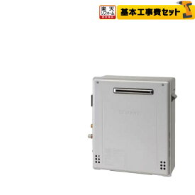 楽天市場 ノーリツ 給湯器の通販