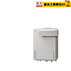 24号 ノーリツ 工事費込 給湯器の通販 価格比較 価格 Com 24号 ノーリツ 工事費込 給湯器の通販 価格比較 価格 Com