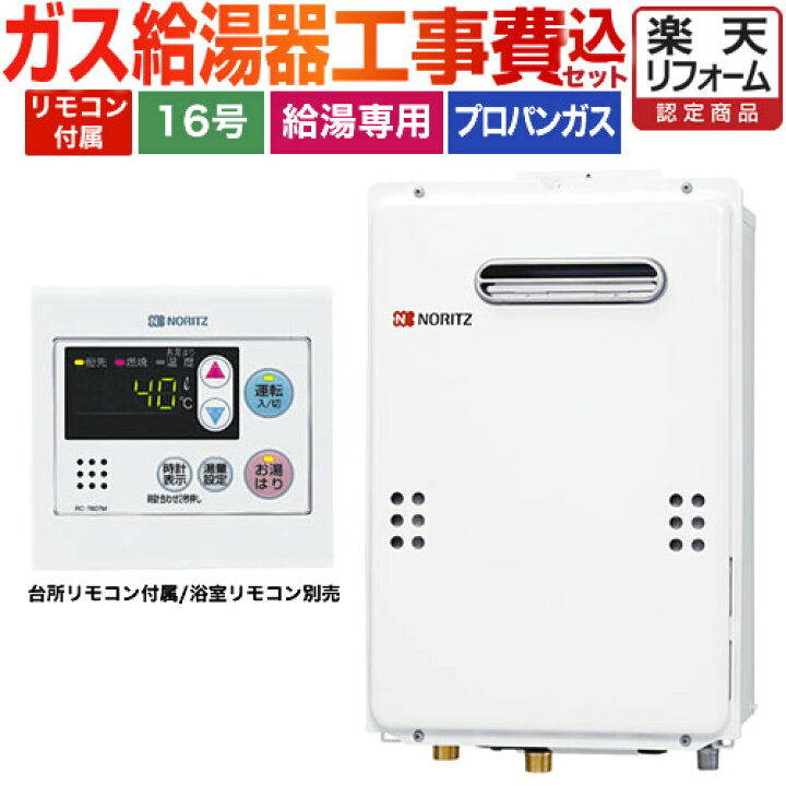 楽天市場】【2000円OFFクーポン有☆2025/1/5迄】 【工事費込セット 