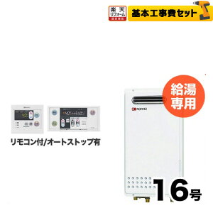 yȍH݃Zbgz[GQ-1625WS-13A-15A-RC-7607M-RC-7607S-KJ] yssKXz m[c KX PSWݒu`iPSݒuji֐pj 16 p {CXRt ڑaF15A y