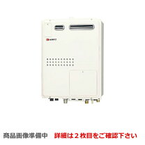 楽天市場】ガス給湯器 20号 追い炊き 都市ガスの通販