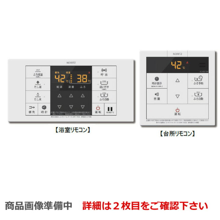 楽天市場】[RC-B071]音声ガイド マルチセット 【台所用 浴室用セット 