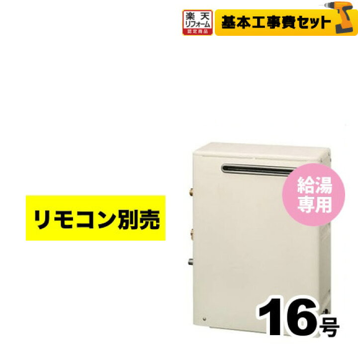 楽天市場】【500円OFFクーポン有☆2024/10/10迄】 【工事費込セット  