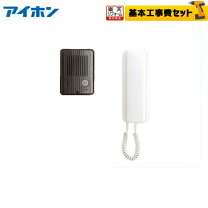 楽天市場】インターホン tcs1atの通販