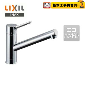 yyVtH[F菤izyHZbgii{{Hjz[SF-WM420SYX-JW] LIXIL Lb` Lb`p N}[S VOo[ GRnh NV INAX C