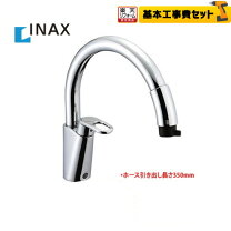 楽天市場】lixil ハンドシャワー付 シングルレバー混合水栓の通販