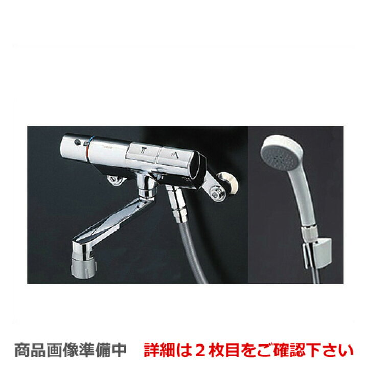 楽天市場】【クーポン有☆2024/11/1迄】 【後継品での出荷になる場合が  