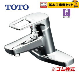 楽天市場】 水栓 > 洗面水栓 : 家電と住宅設備の【ジュプロ】