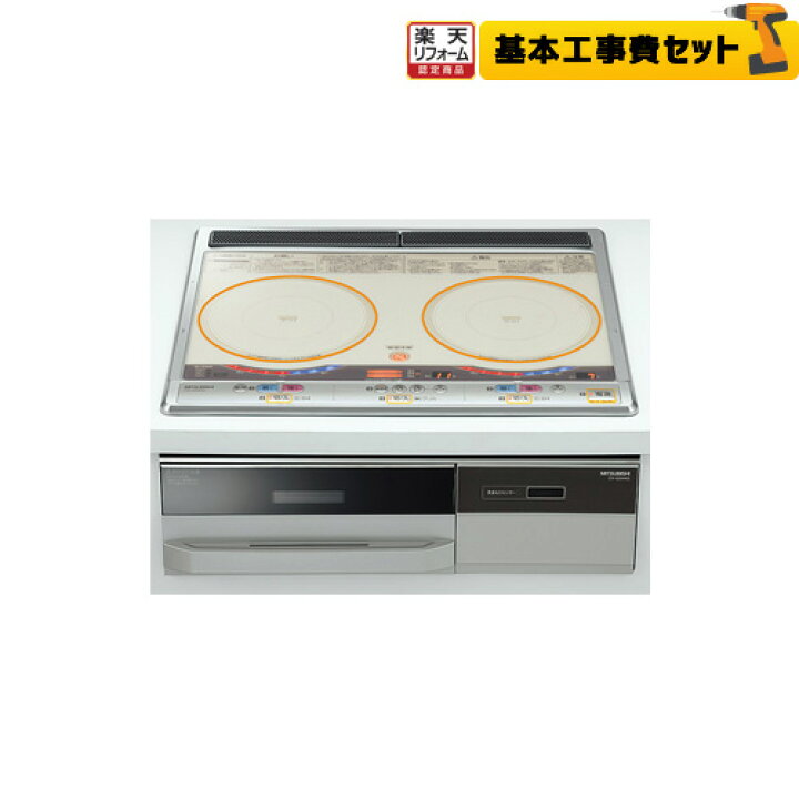 楽天市場】【500円OFFクーポン有☆2025/2/25迄】 【工事費込セット 