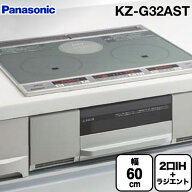 [KZ-G32AST] パナソニック IHクッキングヒーター G32シリーズ 2口IH+ラジエント　鉄・ステンレス対応 幅6…