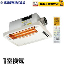 楽天市場】グラファイトヒーター 高須産業の通販