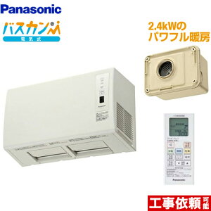 浴室暖房乾燥機の通販 価格比較 価格 Com