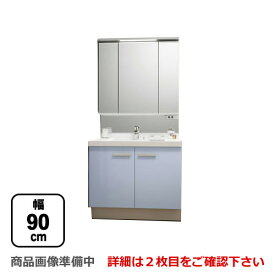 楽天市場 洗面化粧台 三面鏡 90cmの通販