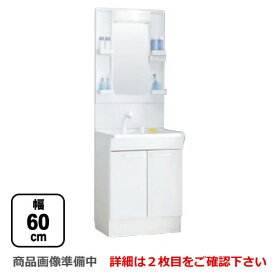 楽天市場 洗面化粧台 600の通販 楽天市場 洗面化粧台 600の通販