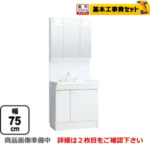 Toto 工事費込 洗面台 シンク 流し台 通販 価格比較 価格 Com Toto 工事費込 洗面台 シンク 流し台 通販 価格比較 価格 Com