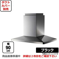 楽天市場】アリエッタ レンジフードの通販