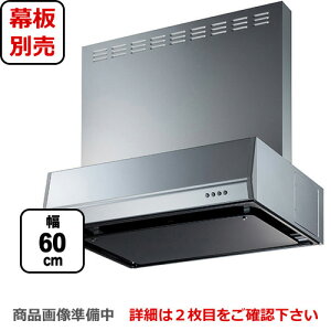 [BFRS-3K-601L-SI]xmH Wt[h X^_[h VbRt@ ԌF600mm rC  Oʔ Vo[^bN yz C 䏊 yubNtCf[N[|L202