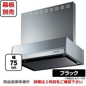 [BFRS-3K-751R-BK]�x�m�H�� �����W�t�[�h �X�^���_�[�h �V���b�R�t�@�� �Ԍ��F750mm �E�r�C ������ �O���ʔ� �u���b�N �y���������z ���C�� �䏊