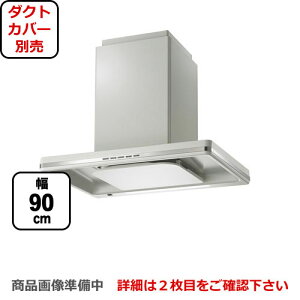 [CBLRL-EC-901SI] xmH Wt[h ecot[h VbRt@ Ԍ900mm Rʔ V݌^ XCh_Ngʔ Vo[^bN yz Wt[h C 䏊@Z^[t[