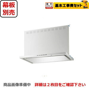 yyVtH[F菤izyHZbgii{{Hjz[SERL-EC-901SI]xmH Wt[h ecot[h VbRt@ Ԍ900mm Rʔ Oʔ Vo[^bN y