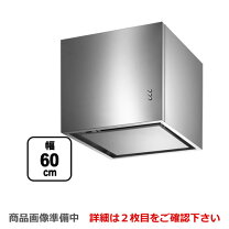 楽天市場】レンジフード ステンレスの通販
