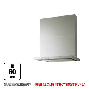 [NFG6S13MSI-L] ノーリツ レンジフード Curara クララ シロッコファン 間口600mm スリム型ノンフィルター コンロ連動なし ダクト位置左 シルバー スライド前幕板付属 スライド横幕板別売 【送料無料】