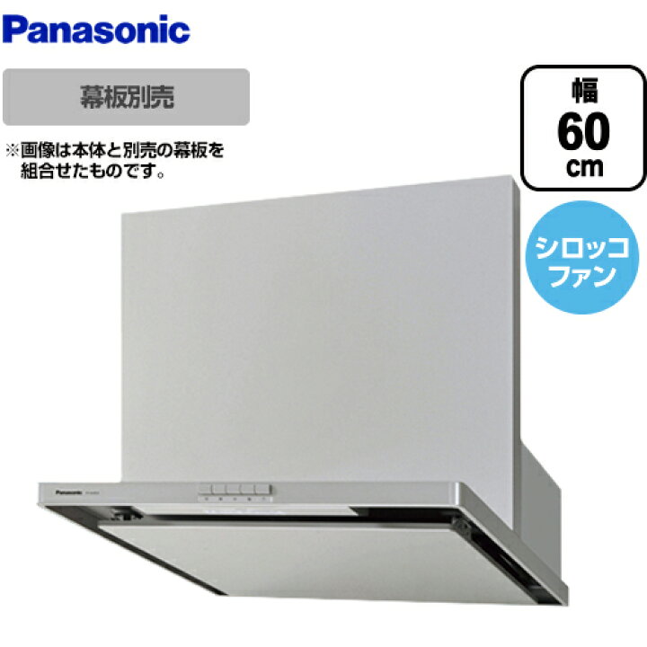 楽天市場】[FY-6HZC4-S] 換気扇 ☆当店独自：無料3年保証☆ 【送料無料 