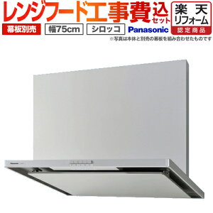 yHZbgii{{Hjz[FY-7HZC4-S] pi\jbN Wt[h HZC4V[Y X}[gXNGAt[h 75cm ߏW VbRt@ OEʔ Vo[y