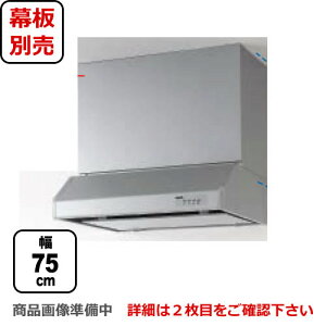 [RH-75HDSE-R]Nibv Wt[h ^Wt[hiVbRt@j ̂Ԃp_NgȂǁAݔ̃tH[ɂΉ Ԍ75cmi750mmj ErC OEʔ V