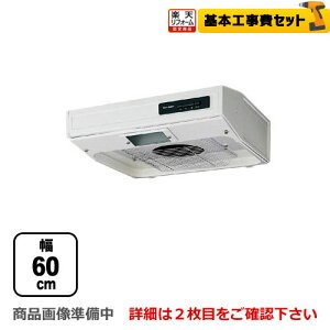 �y�H����Z�b�g�i���i�{��{�H���j�z[VT-602N] �^�J���X�^���_�[�h �����W�t�[�h VT�^�C�v ���^�����W�t�[�h ��60cm �\�t�g�v�b�V���X�C�b�` �^�[�{�t�@���@�r�C�^�C�v �t���[�����A�C�{��