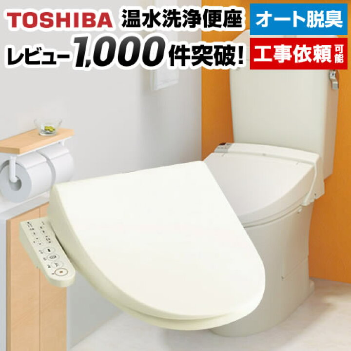 楽天市場】【後継品での出荷になる場合がございます】（ SCS-T160S の 