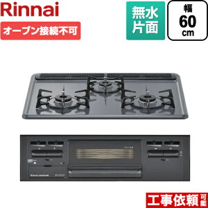 [RB32AM4H2S-BW-13A]yssKXz iC rgCR 3 I[uڑs ЖʏĂO z[[SgN 60cm z[[gbv SiZT[ROʃplFubNAgbv