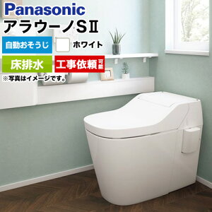 パナソニック アラウーノs2 Xch1401ws トイレ 便器 価格比較 価格 Com