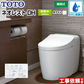 楽天市場 Toto 便器の通販