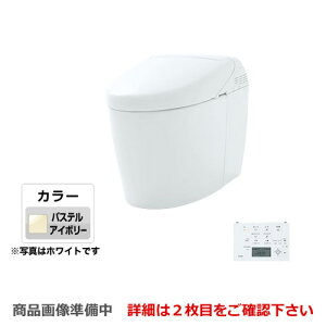 タンクレス リモデル トイレ 便器 通販 価格比較 価格 Com