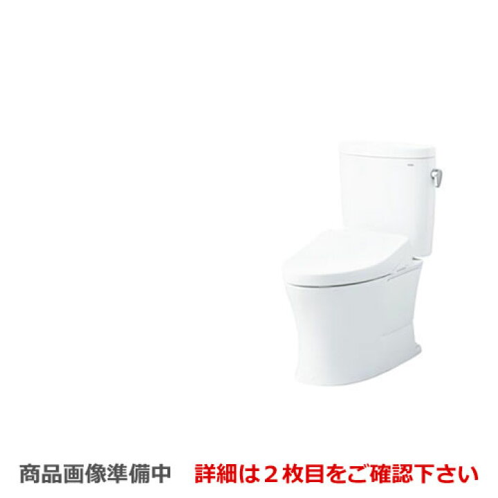 楽天市場】[CS325BPR--SH334BA-NW1] TOTO トイレ ピュアレストEX 