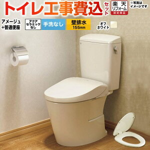 yHZbgii{{Hjz [BC-Z30PM--DT-Z350PM-BN8+CF-39AT-BN8] A[W֊ LIXIL gC ǔr155mm r Ȃ ItzCg yyVtH[F菤iz