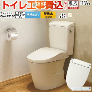 yHZbgii{{Hjz [BC-Z30PM--DT-Z350PM-BN8+CW-KA31QC-BN8] A[W֊ LIXIL gC ǔr155mm r Ȃ ItzCg ǃRt yyVtH[F菤iz 