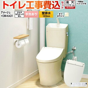 yHZbgii{{Hjz [BC-Z30P--DT-Z380-BN8+CW-KA31-BN8] A[W֊ LIXIL gC ǔr120mm r 􂠂 ItzCg ǃRt yyVtH[F菤iz yN