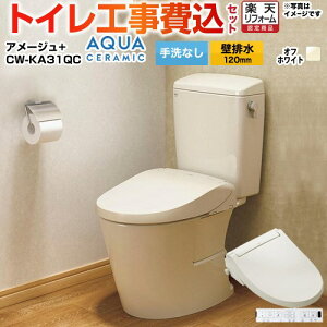 yHZbgii{{Hjz [YBC-Z30P--DT-Z350-BN8+CW-KA31QC-BN8] A[W֊ LIXIL gC ǔr120mm r Ȃ ItzCg ǃRt yyVtH[F菤iz y