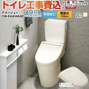 yHZbgii{{Hjz [YBC-Z30PM--DT-Z350PM-BN8+CW-EA24AQC-BN8] A[W֊ LIXIL gC ǔr155mm r Ȃ ItzCg ǃRt yyVtH[F菤iz