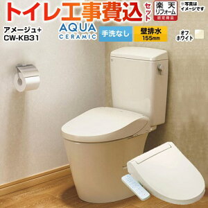 yHZbgii{{Hjz [YBC-Z30PM--DT-Z350PM-BN8+CW-KB31-BN8] A[W֊ LIXIL gC ǔr155mm r Ȃ ItzCg yyVtH[F菤iz yN[|L202