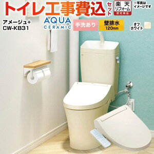 yHZbgii{{Hjz [YBC-Z30P--YDT-Z380-BN8+CW-KB31-BN8] A[W֊ LIXIL gC ǔr120mm r 􂠂 ItzCg yyVtH[F菤iz yN[|L2025/